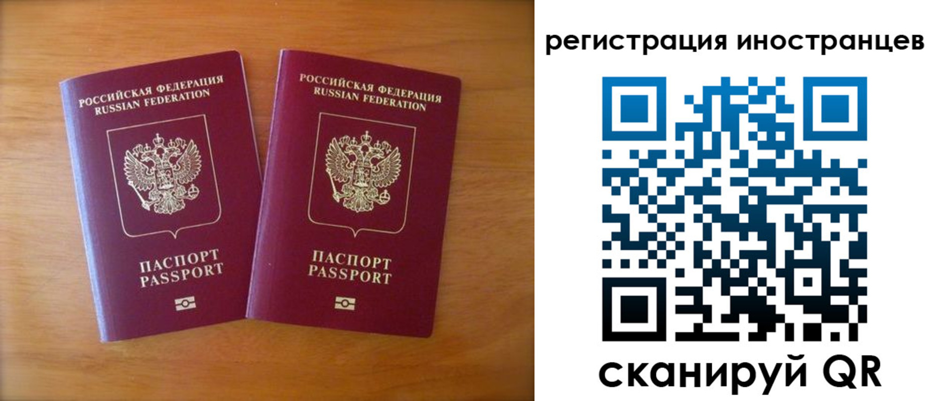 регистрация для дет. сада в Ростове-на-Дону
