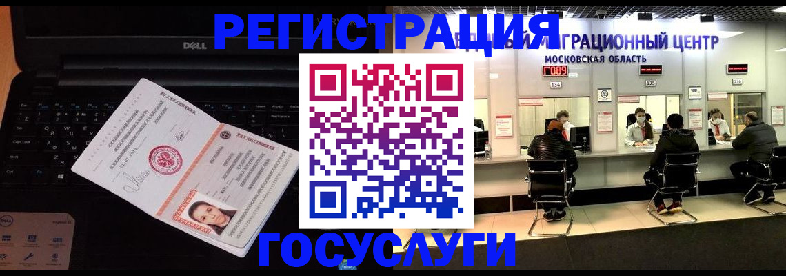 где прописаться в Ростове-на-Дону