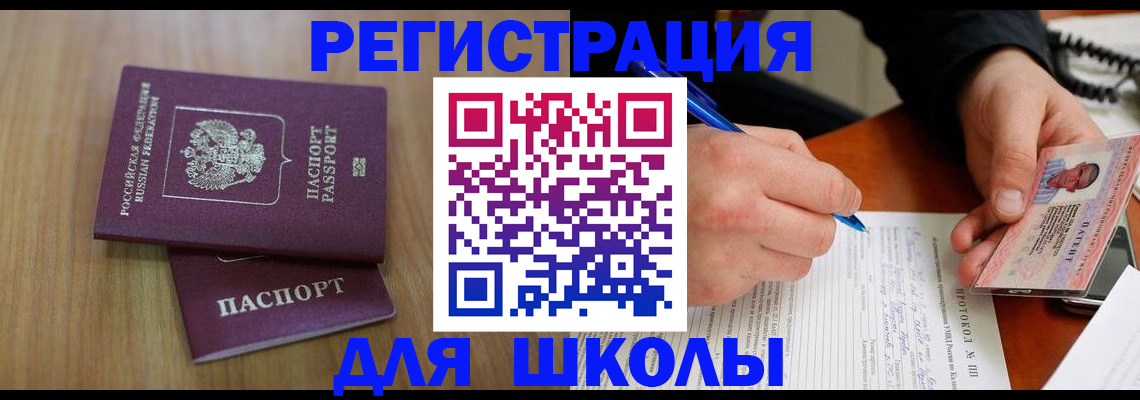 пропишу в квартире в Ростове-на-Дону