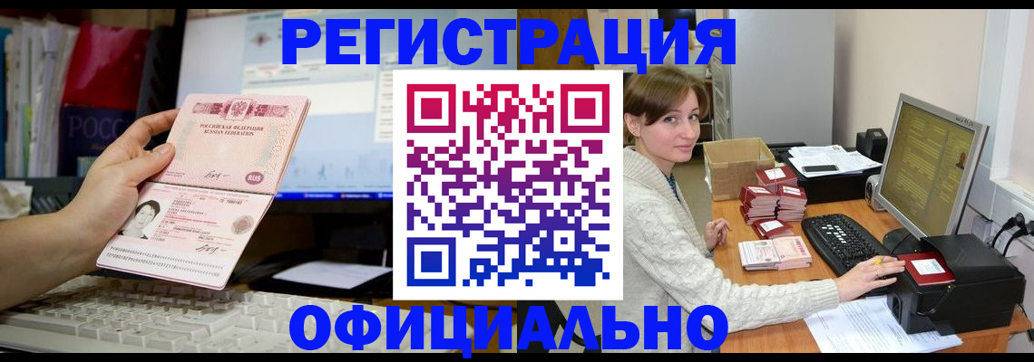найти адрес прописки в Ростове-на-Дону